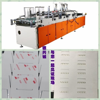 เครื่องทำกล่องซิป / 60m / นาที 300g / M2 1600KG